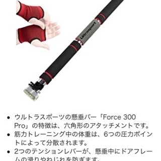 ultrasport ウルトラスポーツ 懸垂バー の画像