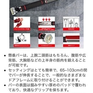 ultrasport ウルトラスポーツ 懸垂バー の画像