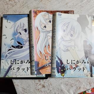 しにがみのバラッド。 全巻セット