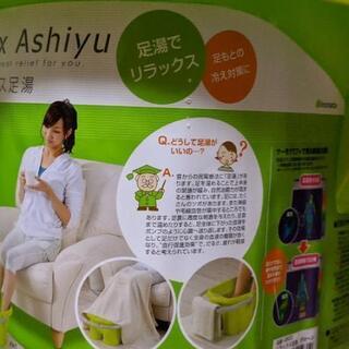 お話中　足湯バケツの画像