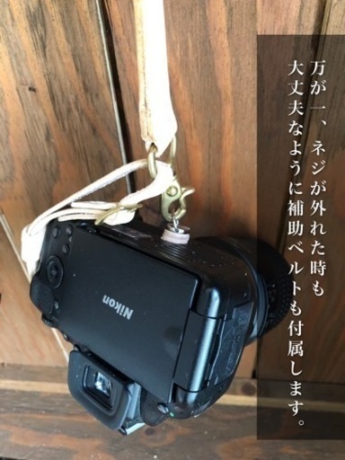 新品本革ガンホルダータイプ　カメラストラップ　柄入り