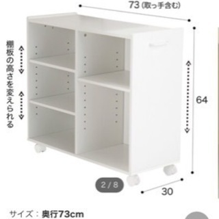 押入れ収納　ニトリ　本棚　マルチラックSユーティリティの画像