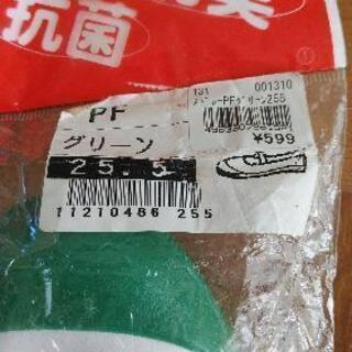 うわばきの画像