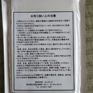 ☆新品☆iPhone10スマホカバーの画像