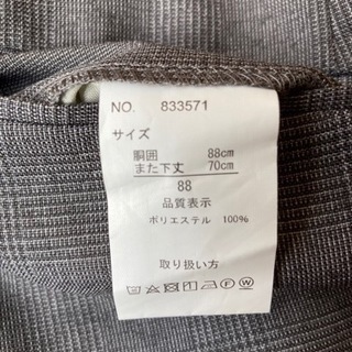 新品未使用メンズスラックスアジャスターW88☆パンツスーツズボングレーの画像