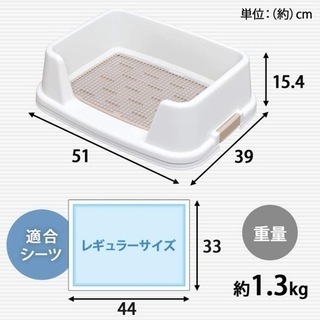 アイリスオーヤマ レギュラー トイレ ほぼ新品‼️の画像