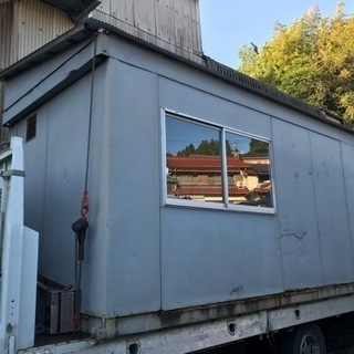 【引き取り準備中】プレハブ　スーパーハウス　部屋や倉庫にいかがで...