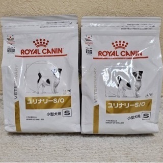 ロイヤルカナン　食事療法食　尿路疾患　犬用　ユリナリー S/O　...