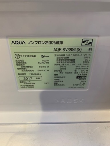 冷蔵庫
