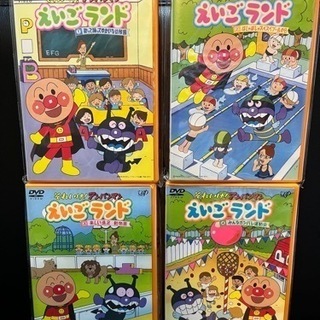 アンパンマン　えいごランド 4枚セット 英語