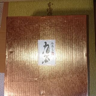 器 子供揃 古久谷