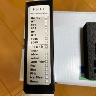 お取引中　ホグランプ　新品の画像