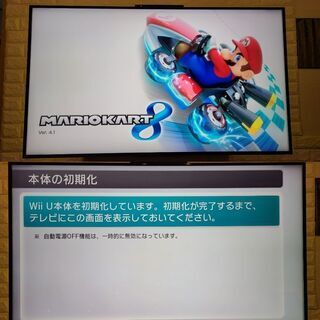 ★Nintendo WII U プレミアムセット KURO★の画像