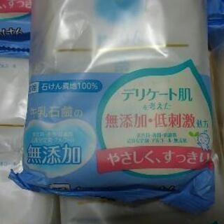 新品・無添加せっけん　カウブランド　７袋の画像