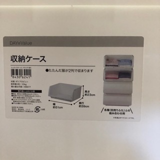 ニトリ　収納ケース　Nフラッテの画像