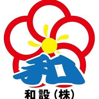 【安心して働けます】足場鳶工募集・未経験者大歓迎