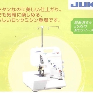 お話中   JUKI  ミシン  オーバーロックミシン RSー10の画像
