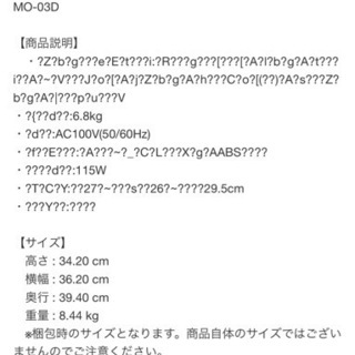 お話中   JUKI  ミシン  オーバーロックミシン RSー10の画像