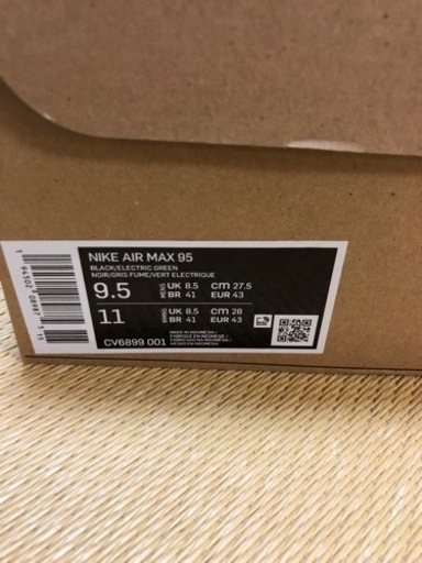 新品　NIKE エアマックス95 SE 27.5 ブラックグリーン