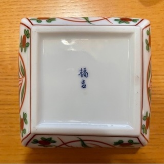 たち吉　小鉢4つセットの画像