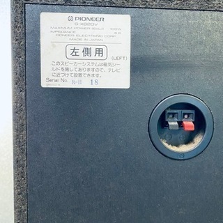 PIONEER 3WAY スピーカー　ペア　S-X620Vの画像