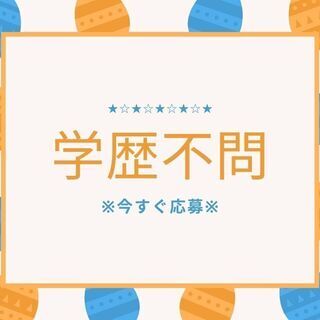 土日も応募受付中★WEB面接もOK♪軽作業スタッフ！日払いOK◎日勤＆土日祝休みでプライベート充実♪【nk】A30W0008-1(1)の画像
