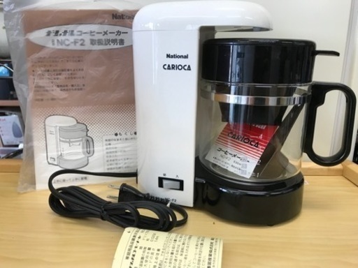 National 新品　コーヒーメーカー　箱なし
