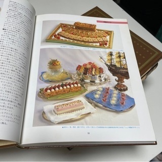 宴会料理大全1〜7巻　フレンチ　フランス料理の画像