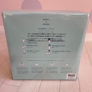 ☆新品☆スワドルの画像