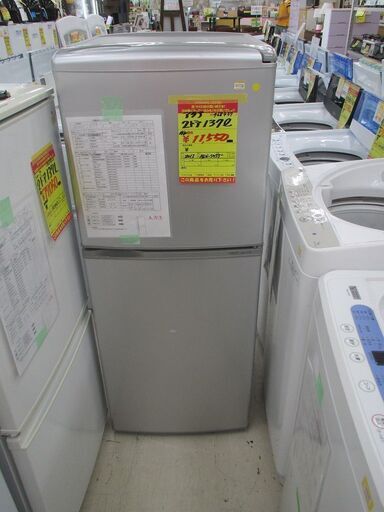 ID:G968437 アクア　２ドア冷凍冷蔵庫１３７L