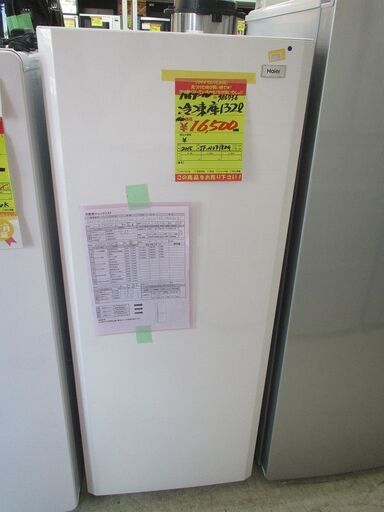 ID:G986736　ハイアール　冷凍庫１３２L