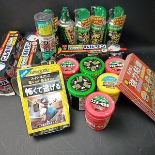 各種害虫撃退用スプレーまとめ売り･新品多数!!!