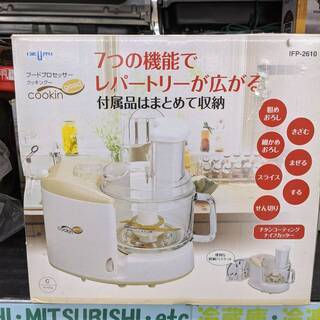 🤩🤩お値下げしました🤩 💛💛未使用品💛💛 IZUMI フードプロ...