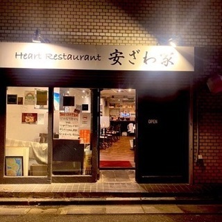 無料の賄い付き！髪色自由ネイルOK!らーめん店ホールスタッフ緊急募集！の画像