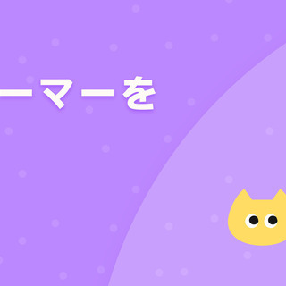 一緒にゲームをすることが仕事になります！プレステ、Switch、...