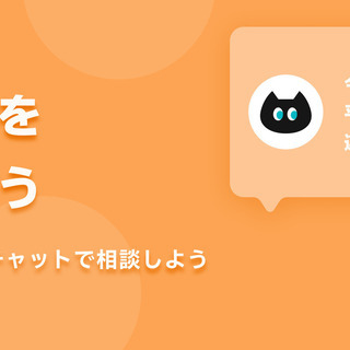 一緒にゲームをすることが仕事になります！プレステ、Switch、PC、なんでもOK！の画像