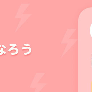一緒にゲームをすることが仕事になります！プレステ、Switch、PC、なんでもOK！の画像