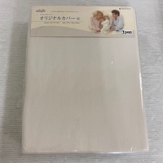 🌈🌈未使用品です✨ トゥルースリーパー オリジナルカバー ダブル...
