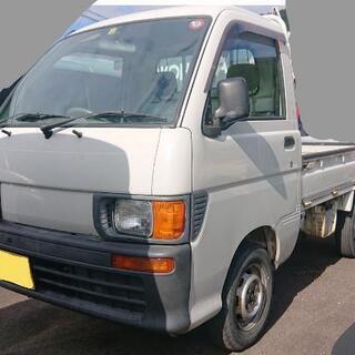 【引き渡し済】ハイゼットトラックパートタイム4WD