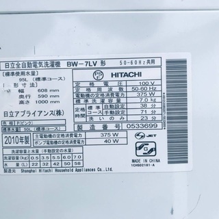7.0㎏❗️送料設置無料❗️特割引価格☆生活家電2点セット【