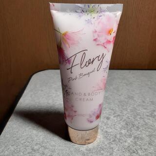 フリーリーハンド＆ボディクリーム