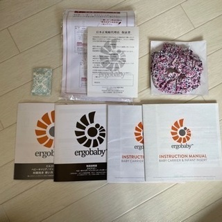 ☆エルゴ☆インファントインサートの画像