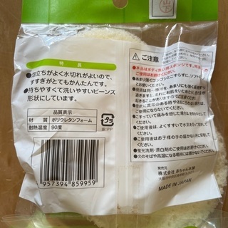 どうぶつ湯温計&やわらかスポンジ(沐浴セット)の画像
