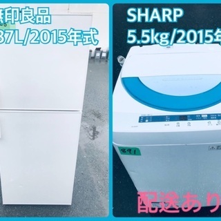 ☆今週のベスト家電☆洗濯機/冷蔵庫✨一人暮らし応援