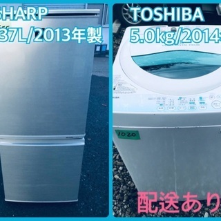 限界価格挑戦！！新生活家電♬♬洗濯機/冷蔵庫♬　