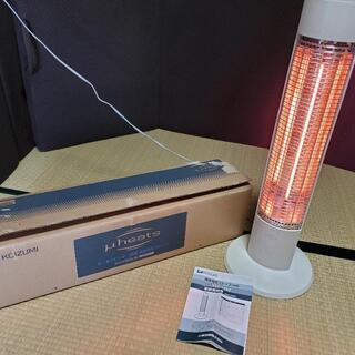 電気ストーブお譲りします。