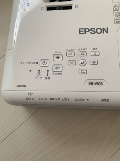 EPSONビジネスプロジェクター EB-W05