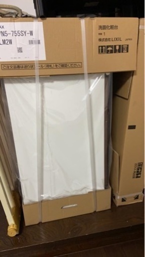 新品７５洗面台