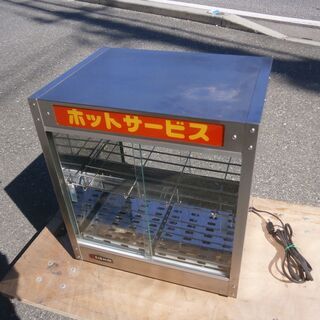☆中古品 エイシン電気 ホットショーケース ED-6 保温器 店舗 動作問題なし 前後両面引き戸タイプ☆