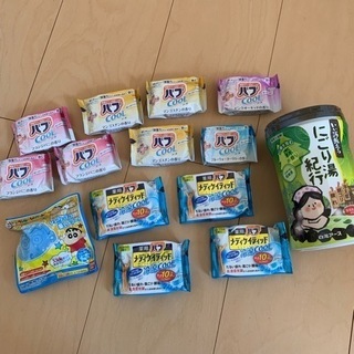 入浴剤を日用品と交換して下さい😊